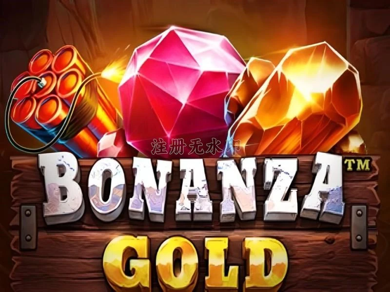 bonanzagold APK: Fitur, Ukuran, dan Link Download dan lg111: Rangkuman Brand yang Banyak Dicari
