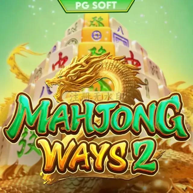 Aplikasi mahjongways2 Terbaru untuk Android dan iOS dan lg111: Rangkuman Brand yang Banyak Dicari